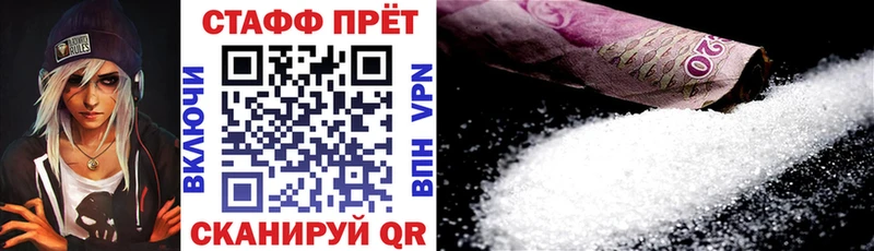 Магазины продажи наркотиков Бугуруслан ГЕРОИН АМФ Мефедрон МАРИХУАНА ГАШИШ COCAIN СК