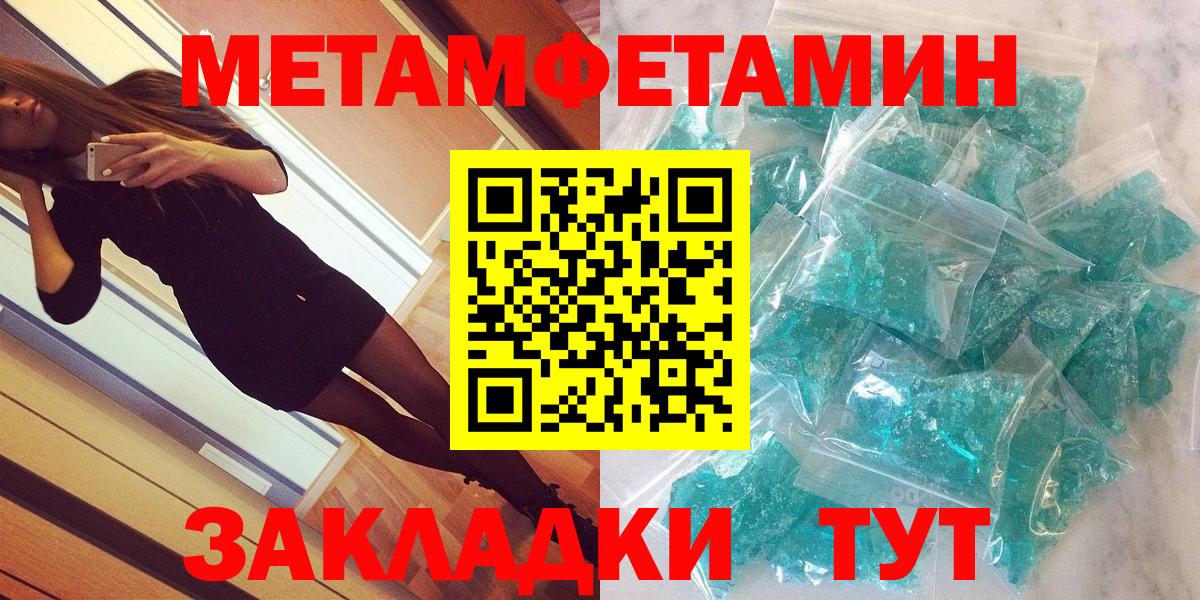 АМФ Розовый  Amphetamine  Бугуруслан 