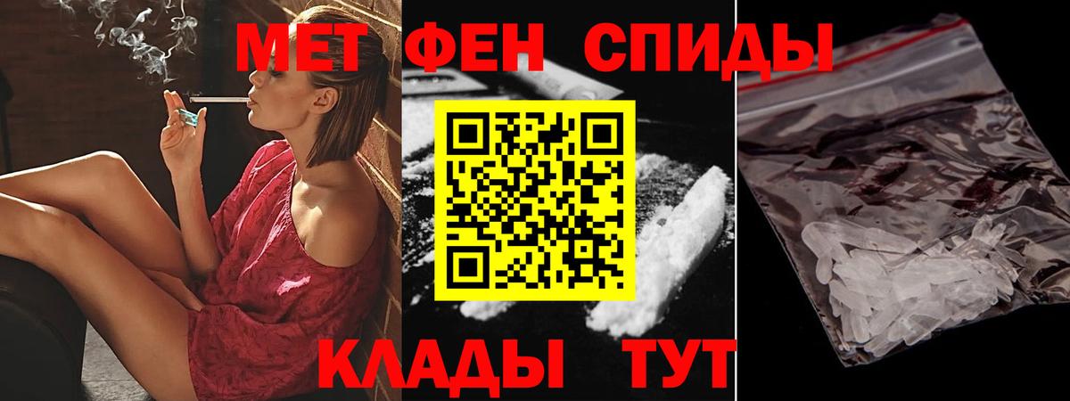 Amphetamine 97% Бугуруслан