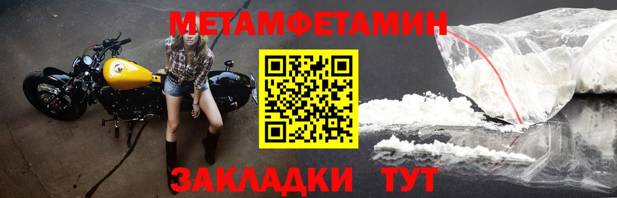 АМФЕТАМИН  Вход с VPN  Бугуруслан  АМФ Розовый 
