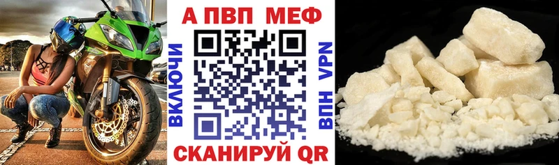 маркетплейс наркотические препараты  Бугуруслан  A PVP СК  где продают  