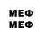 Метамфетамин Декстрометамфетамин 99.9% kanakendra goud