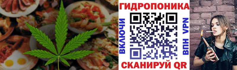 Еда ТГК конопля  Бугуруслан 