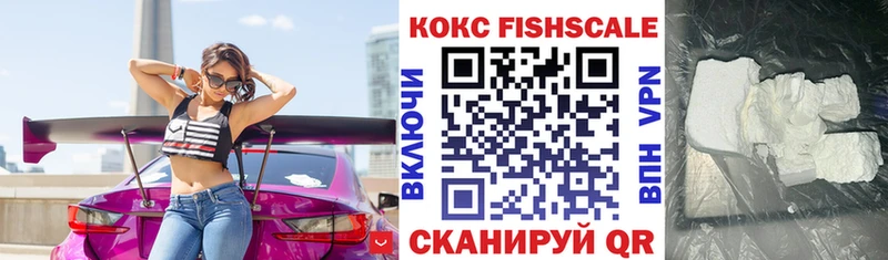 Cocaine Колумбийский  Бугуруслан 