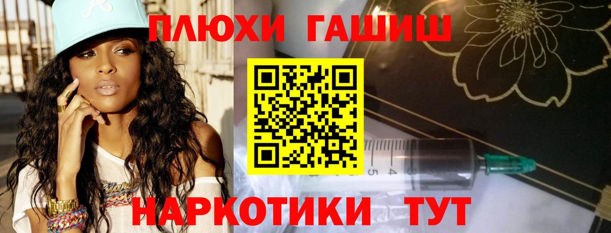 Метамфетамин  Кокаин  Бугуруслан  Гашиш  Канабис  Мефедрон кристаллы  Вход с VPN  Экстази 