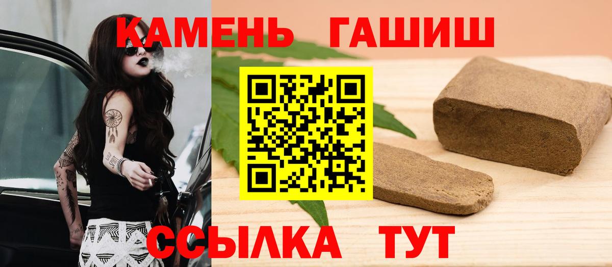 Гашиш гашик  ГАШ Изолятор  Бугуруслан 