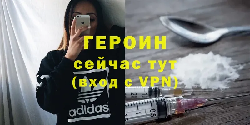 OMG зеркало  Бугуруслан  Героин герыч  продажа наркотиков 