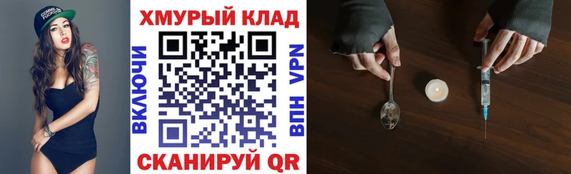 продажа наркотиков  Бугуруслан  ГЕРОИН афганец 