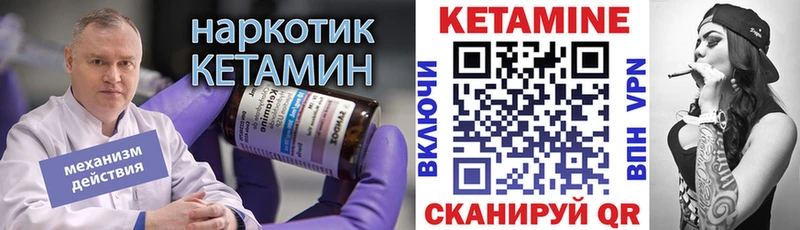 MEGA tor  Бугуруслан  КЕТАМИН ketamine  наркошоп 