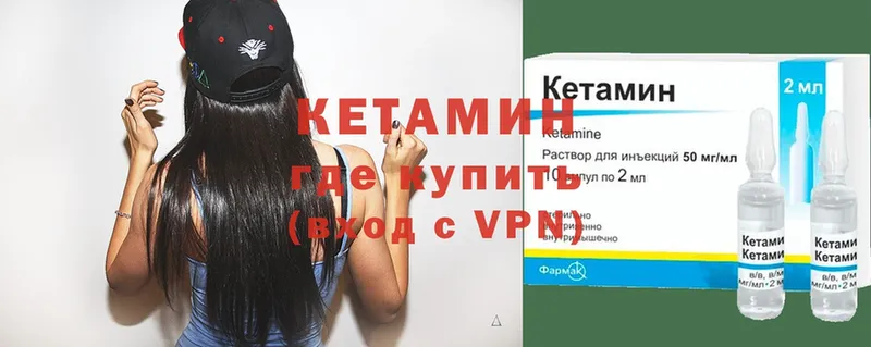 Кетамин VHQ  mega рабочий сайт  Бугуруслан  как найти  