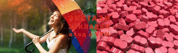 ПСИЛОЦИБИНОВЫЕ ГРИБЫ Осинники