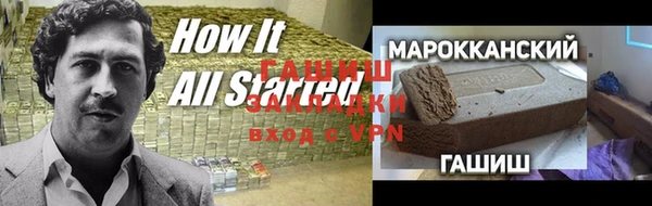 бошки Остров