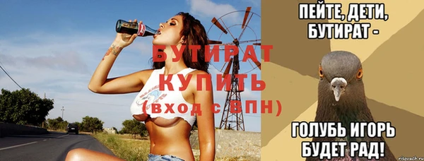 гидропоника Нязепетровск