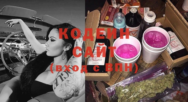MDMA Осташков