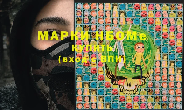MDMA Осташков