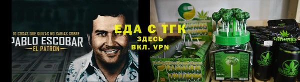 MDMA Осташков