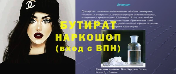 ПСИЛОЦИБИНОВЫЕ ГРИБЫ Осинники