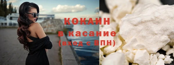 MDMA Осташков