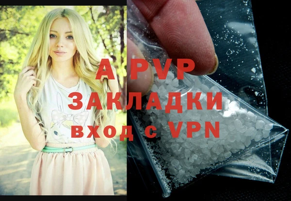 а пвп мука Нягань