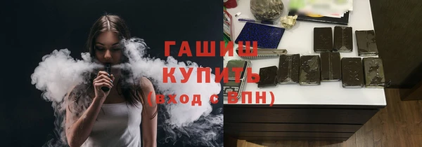 MDMA Осташков