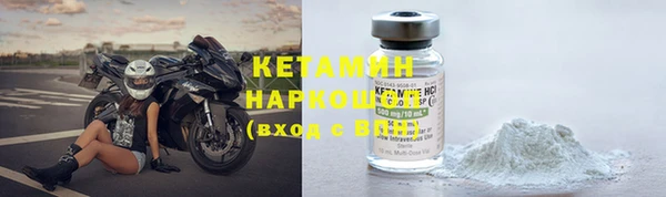 MDMA Осташков