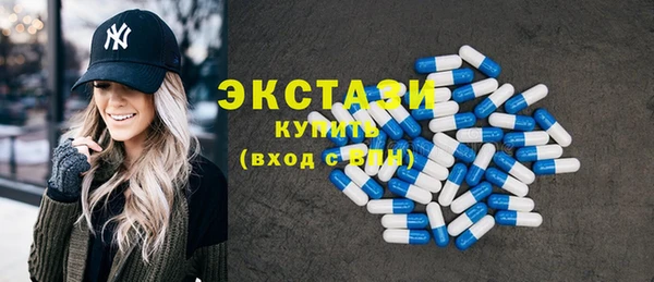 MDMA Осташков