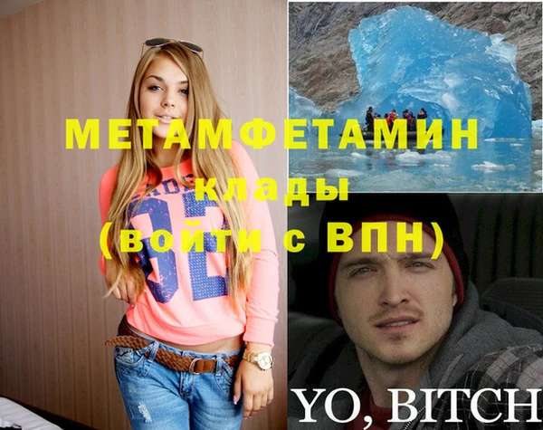 прущий лед Няндома