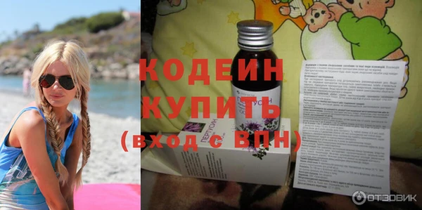 ПСИЛОЦИБИНОВЫЕ ГРИБЫ Осинники