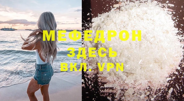 прущий лед Няндома