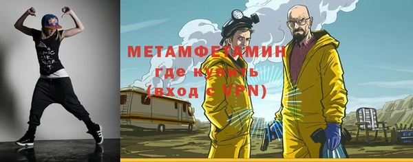 MDMA Осташков