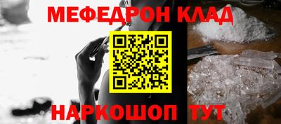 крисы Балашиха