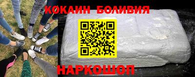 крисы Балашиха