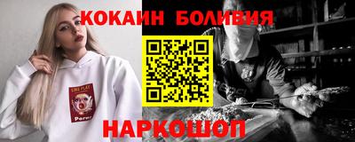 гашиш Балахна