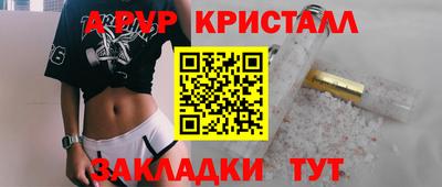 a pvp Балашиха