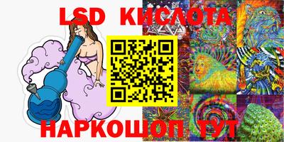 2c-b Балаково