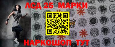 2c-b Балаково