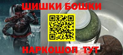 2c-b Балаково