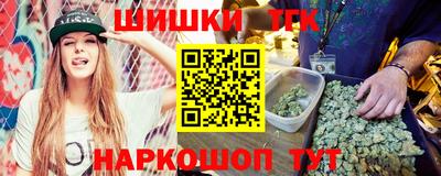 2c-b Балаково