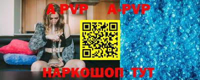 a pvp Балашиха