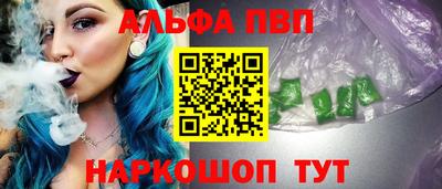 2c-b Балаково