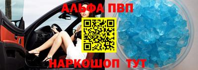 2c-b Балаково