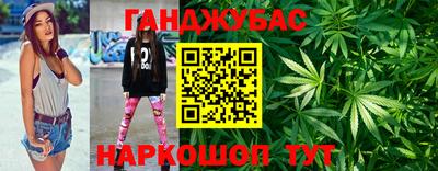 2c-b Балаково