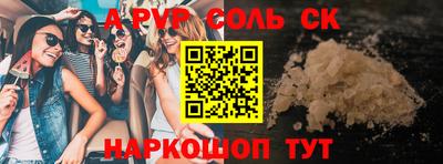прущие крисы Бугуруслан