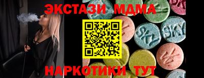 прущие крисы Бугуруслан