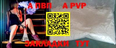 крисы Балашиха