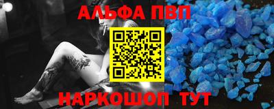 крисы Балашиха