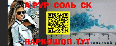 первитин Бузулук