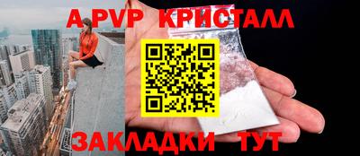 a pvp Балашиха