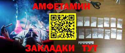 героин Балаково