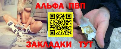 a pvp Балашиха